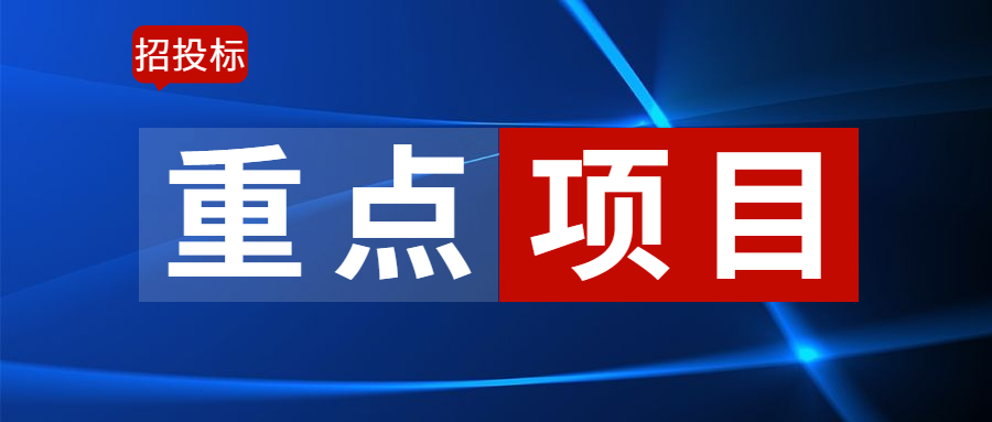 51好项目｜一大波抢眼最新项目汇总