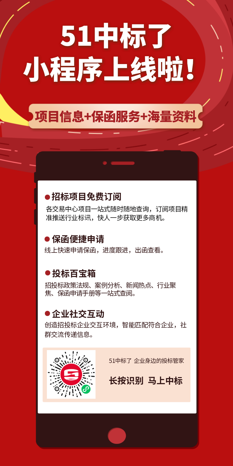 什么是不见面开标？可能存在哪些问题？